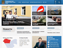 Tablet Screenshot of penza-gorod.ru